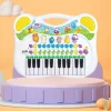 KID, Orgel med dyrelyder